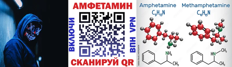 kraken рабочий сайт  Горячий Ключ  Амфетамин VHQ 
