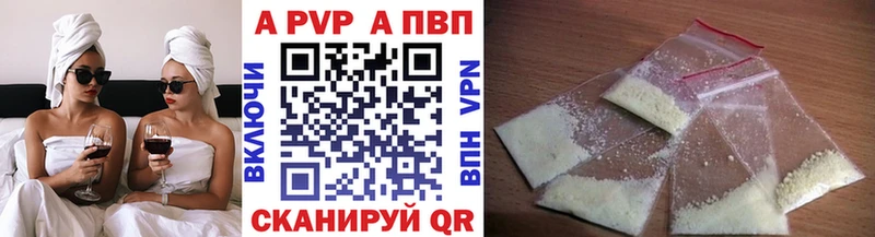 Alpha-PVP VHQ  кракен зеркало  Горячий Ключ 
