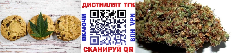 Еда ТГК марихуана  Горячий Ключ 