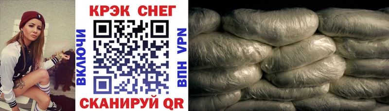 КОКАИН VHQ это телеграм Горячий Ключ