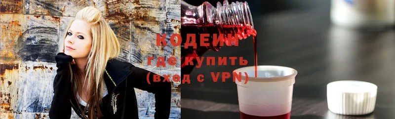 Кодеин Purple Drank  даркнет наркотические препараты  Горячий Ключ 