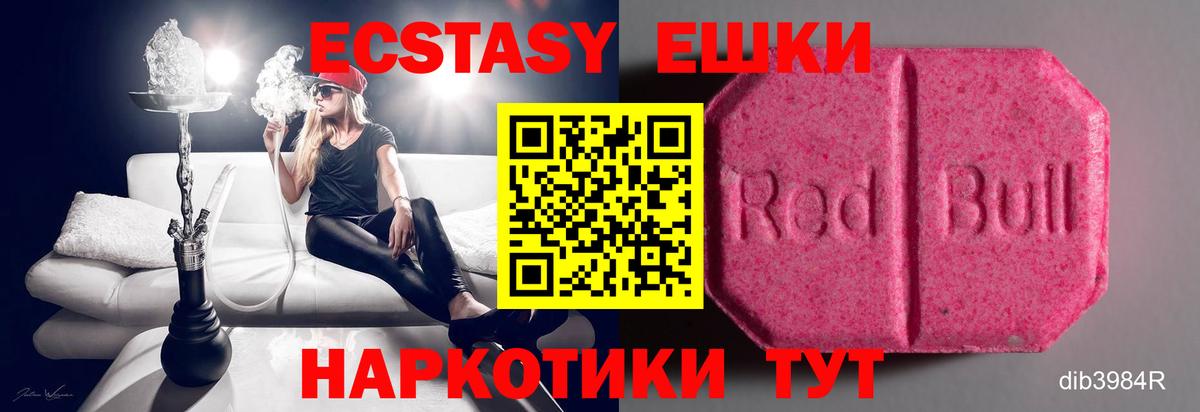Экстази louis Vuitton Горячий Ключ