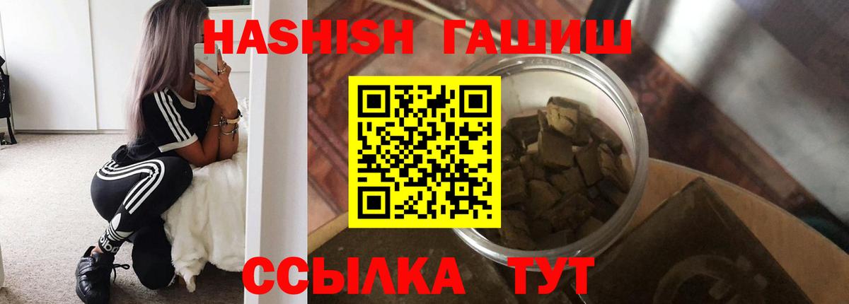 АМФЕТАМИН кристаллы  Гашиш  Горячий Ключ  Бошки Шишки  Cocaine  Вход с VPN  Мефедрон  МЕФ кристаллы 
