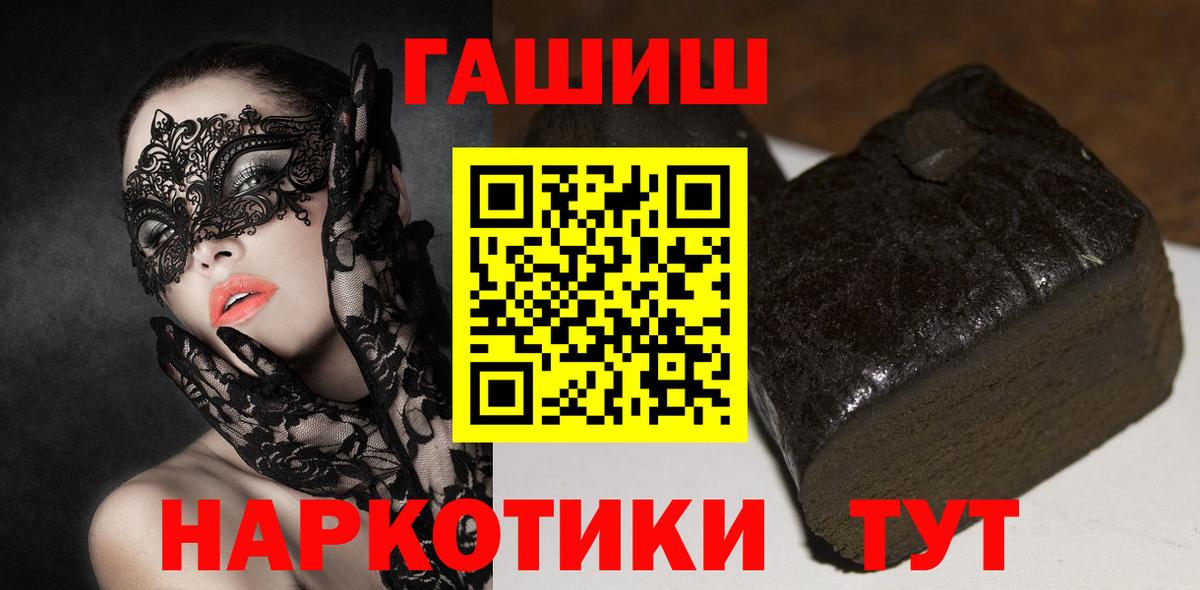 наркота  Горячий Ключ  Гашиш AMNESIA HAZE  Гашиш гашик  ГАШИШ 