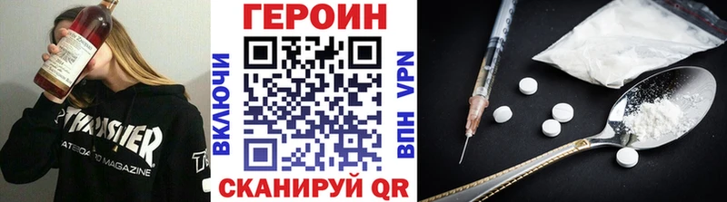 Героин Heroin  хочу наркоту  Горячий Ключ 