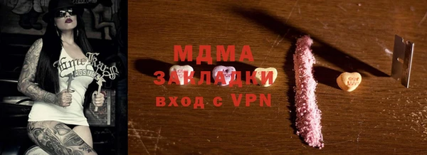 бутират Богородицк