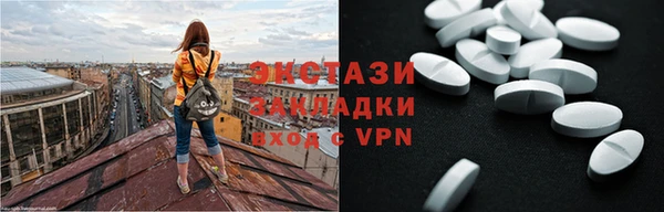 бутират Богородицк