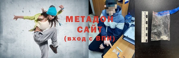 каннабис Балахна