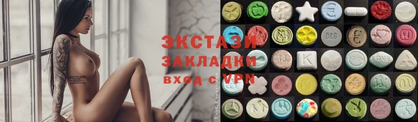 прущие грибы Белокуриха