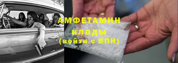 герыч Белоозёрский