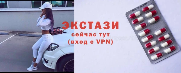 наркотики Богородск