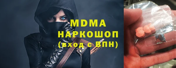 герыч Белоозёрский