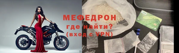 прущие грибы Белокуриха