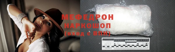 первитин Баксан