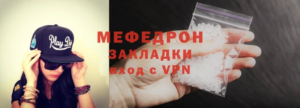 бутират Богородицк