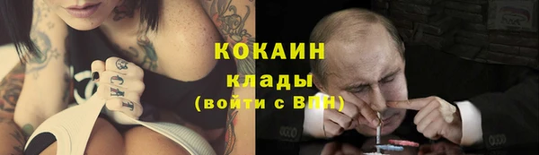 герыч Белоозёрский