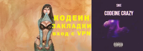 бутират Богородицк