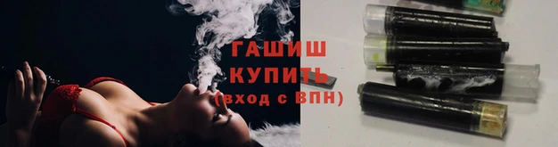 бутират Богородицк