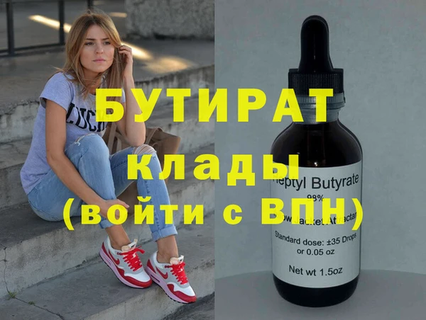 прущие грибы Белокуриха