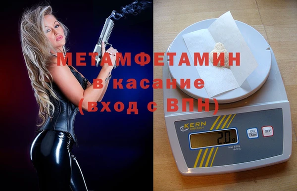 наркотики Богородск