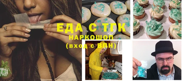 наркотики Богородск