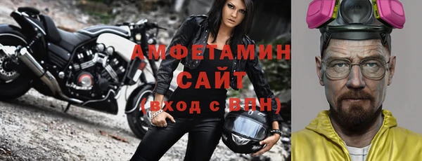 бутират Богородицк