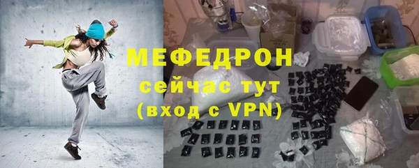 прущие грибы Белокуриха