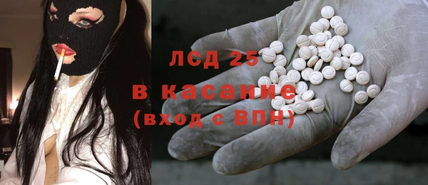 бутират Богородицк