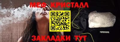 прущие крисы Гусиноозёрск
