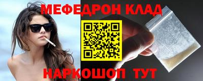 наркотики Бугуруслан