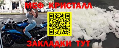 наркотики Бугуруслан
