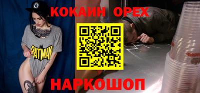 скорость mdpv Бузулук