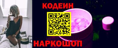 наркотики Бугуруслан