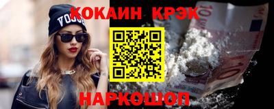 mix Будённовск