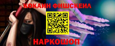 mix Будённовск