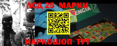 наркотики Бугуруслан