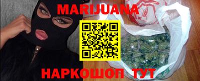 наркотики Бугуруслан