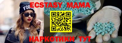 скорость mdpv Бузулук