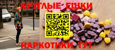 наркотики Бугуруслан
