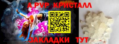 бошки Гусь-Хрустальный