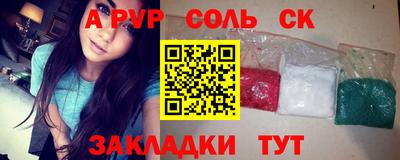 скорость mdpv Бузулук