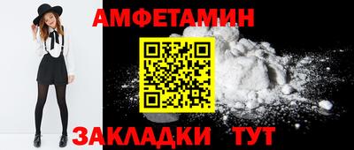 скорость mdpv Бузулук