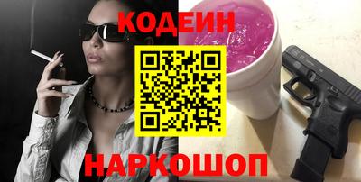 наркотики Бугуруслан