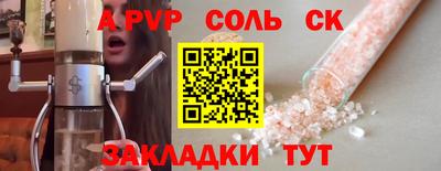 герыч Будённовск