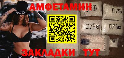 герыч Будённовск