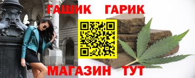 наркотики Бугуруслан