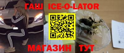 наркотики Бугуруслан