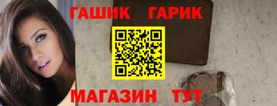 наркотики Бугуруслан
