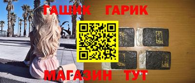 наркотики Бугуруслан