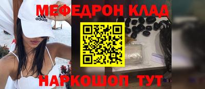 герыч Будённовск